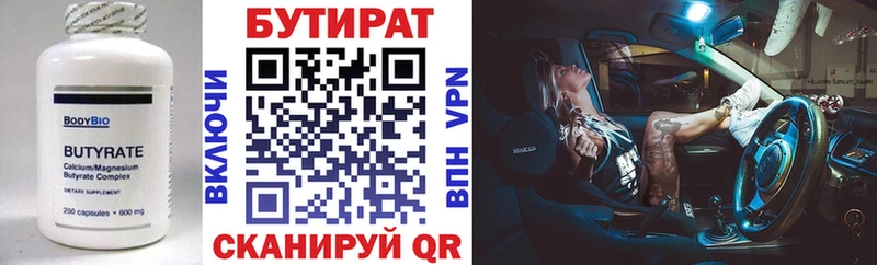 БУТИРАТ буратино  мега зеркало  Волчанск  даркнет как зайти  где купить наркоту 