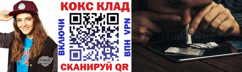 Cocaine VHQ  сколько стоит  Волчанск 