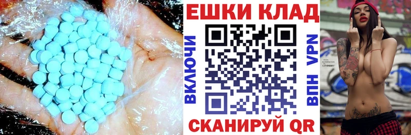 Ecstasy mix Волчанск