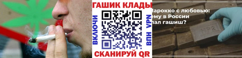 ГАШ Ice-O-Lator  цены наркотик  Волчанск 