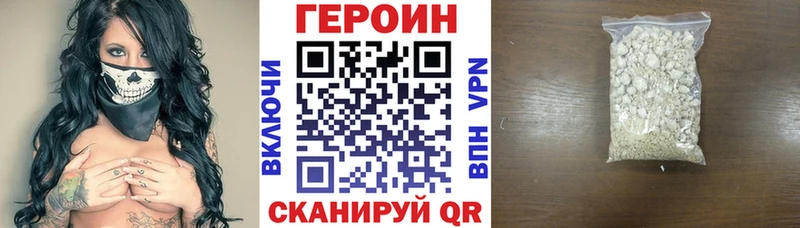 blacksprut Волчанск Героин VHQ дарнет шоп