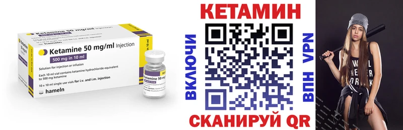 Кетамин VHQ  наркотики  Волчанск 