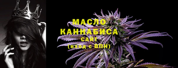 метамфетамин Вяземский