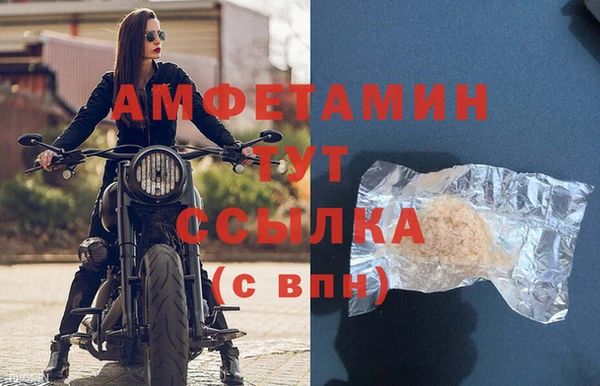 дурь Вязники