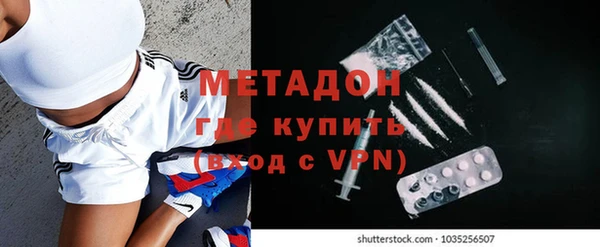 героин Волоколамск