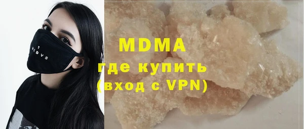 молекула духа Сосновый Бор