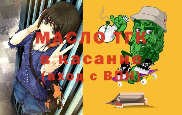 героин Волоколамск