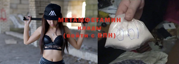 героин Волоколамск