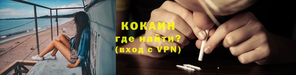 героин Волоколамск