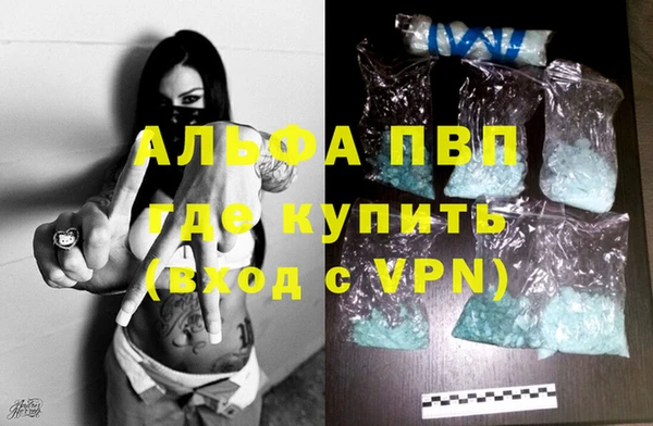 a pvp Волосово