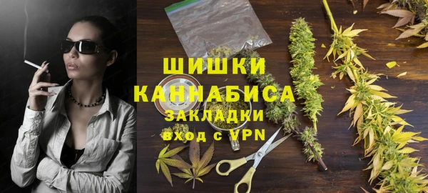 героин Волоколамск