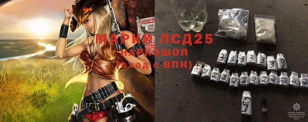 кокаин перу Вязьма