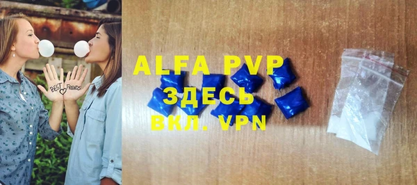 героин Волоколамск