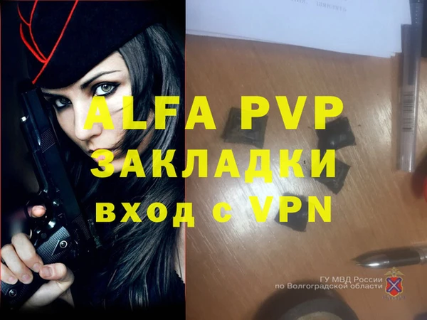 героин Волоколамск