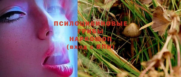 героин Волоколамск