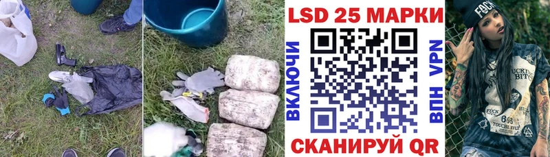 ссылка на мегу как зайти  Волчанск  ЛСД экстази кислота 