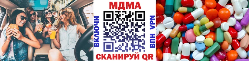 MDMA crystal  Волчанск 