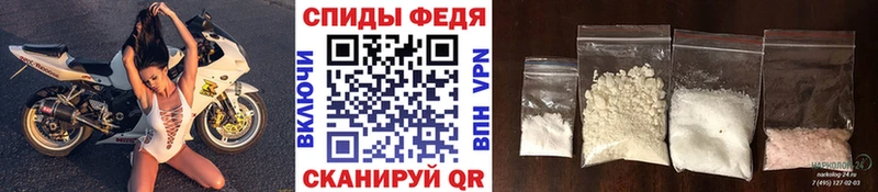 Первитин Декстрометамфетамин 99.9%  купить наркоту  Волчанск 