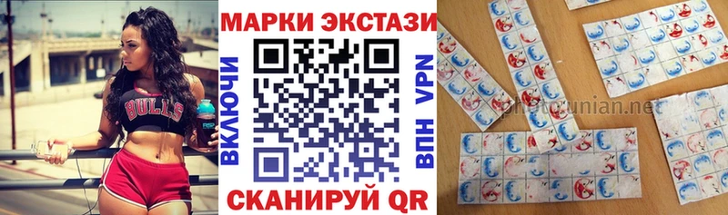 Марки N-bome 1500мкг  Волчанск 