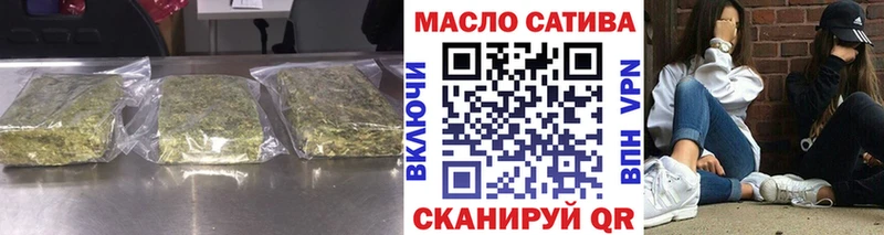где купить наркоту  Волчанск  блэк спрут   ТГК жижа 