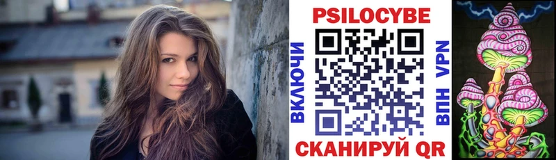 Псилоцибиновые грибы прущие грибы  даркнет сайт  Волчанск 